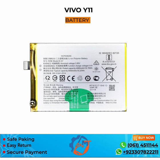 Y11/Y12/Y15/Y17 BATTERY VIVO