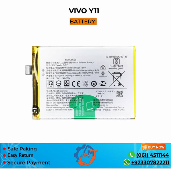Y11/Y12/Y15/Y17 BATTERY VIVO