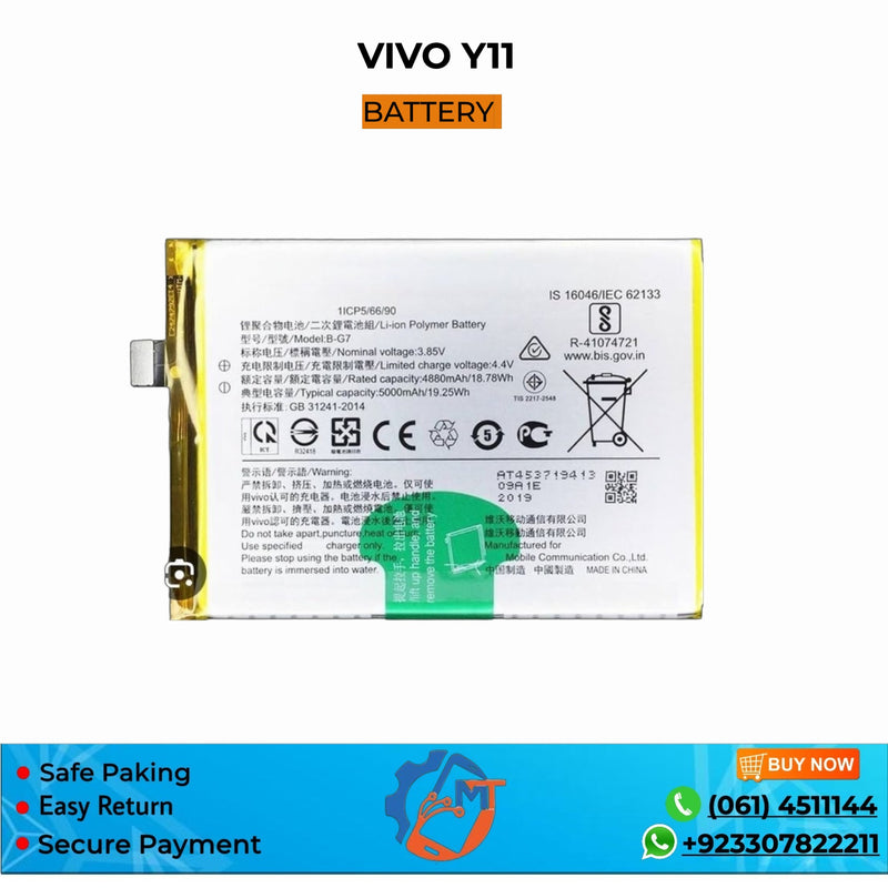 Y11/Y12/Y15/Y17 BATTERY VIVO